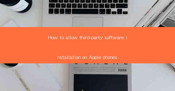 How to allow third-party software installation on Apple phon