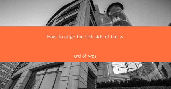 How to align the left side of the word of wps