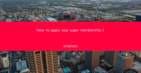 How to apply wps super membership template