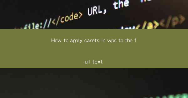 How to apply carets in wps to the full text