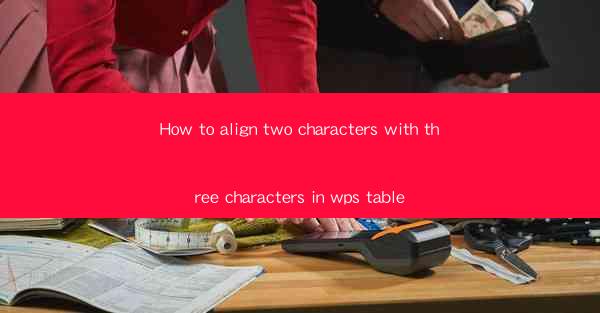 How to align two characters with three characters in wps tab