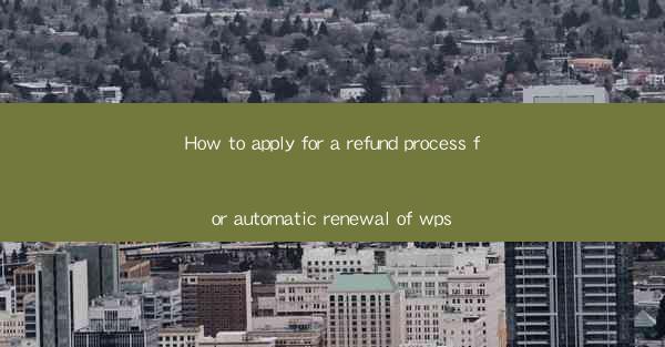How to apply for a refund process for automatic renewal of w