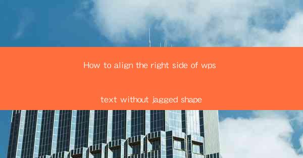 How to align the right side of wps text without jagged shape