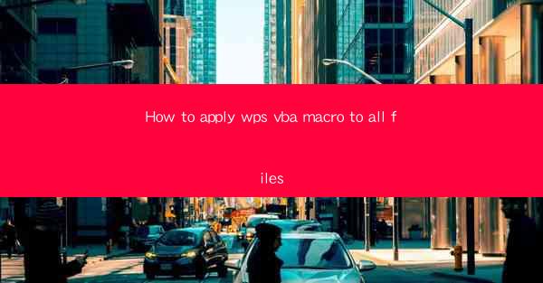 How to apply wps vba macro to all files