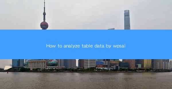 How to analyze table data by wpsai