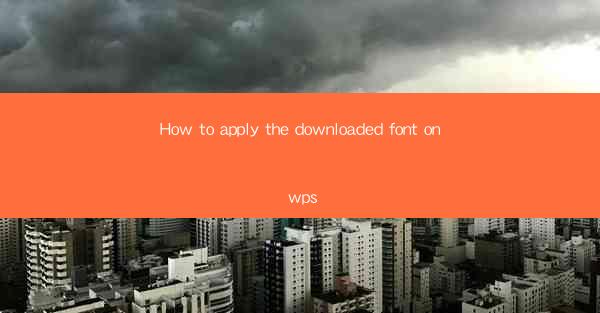 How to apply the downloaded font on wps