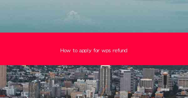 How to apply for wps refund