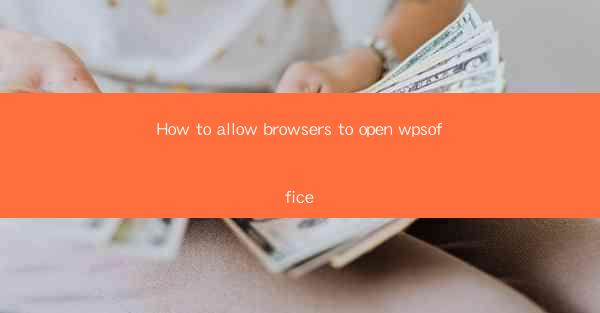 How to allow browsers to open wpsoffice