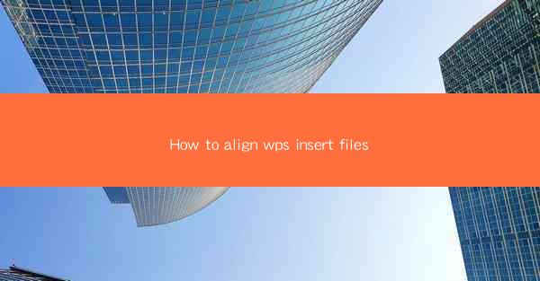 How to align wps insert files