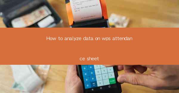 How to analyze data on wps attendance sheet
