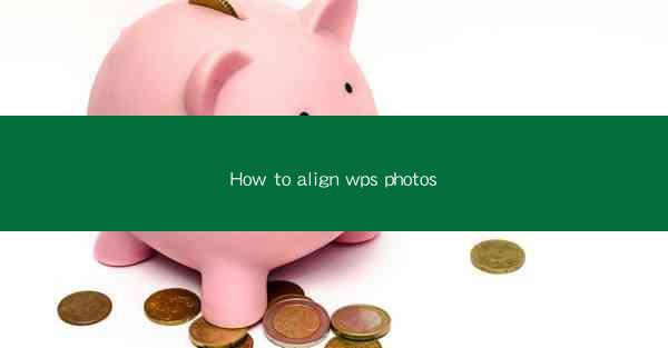 How to align wps photos