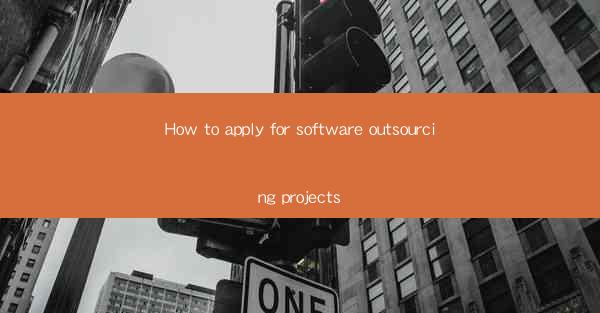 How to apply for software outsourcing projects