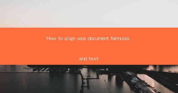 How to align wps document formulas and text