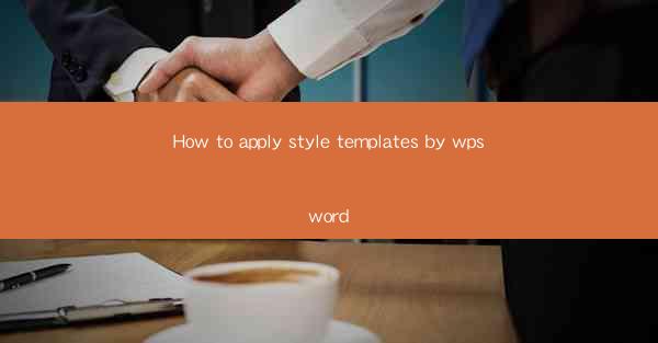 How to apply style templates by wpsword