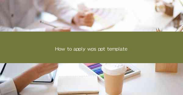 How to apply wps ppt template
