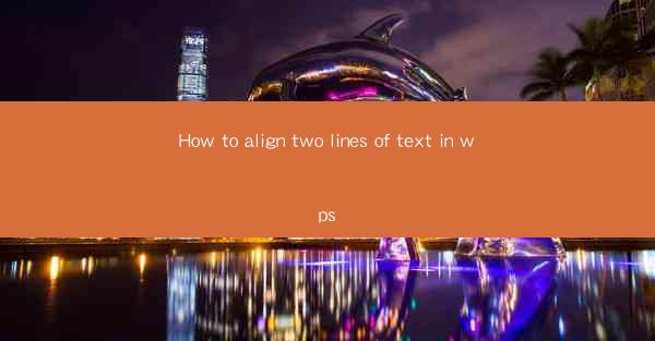 How to align two lines of text in wps