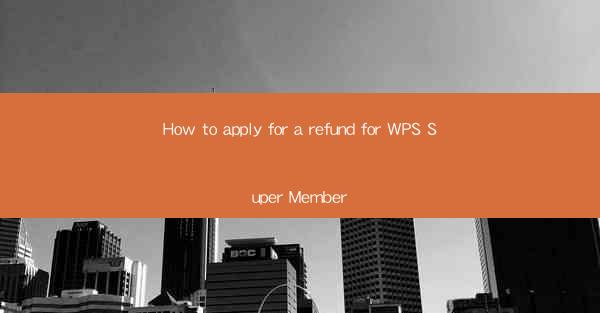 How to apply for a refund for WPS Super Member