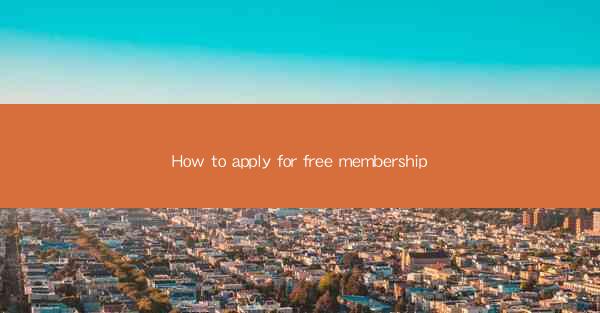 How to apply for free membership