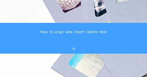 How to align wps insert tables neatly
