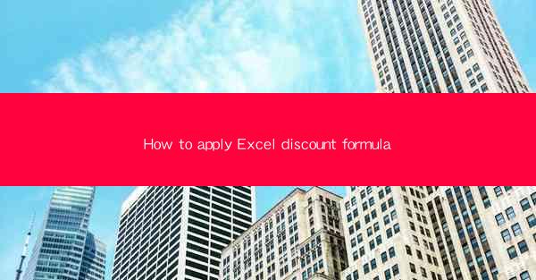 How to apply Excel discount formula