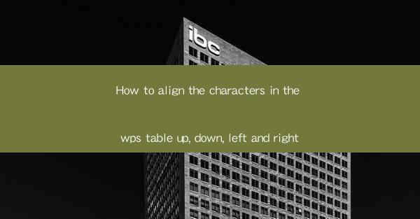 How to align the characters in the wps table up, down, left