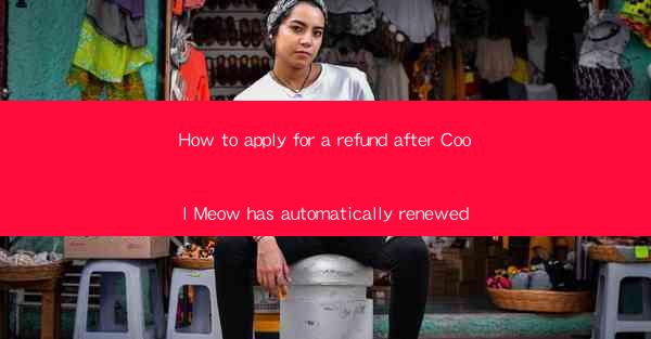 How to apply for a refund after Cool Meow has automatically