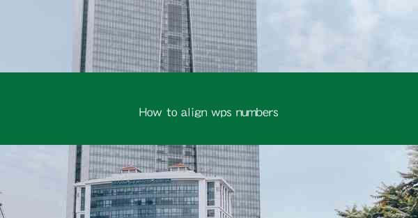 How to align wps numbers