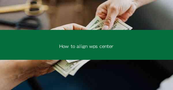 How to align wps center