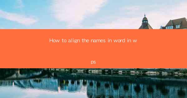 How to align the names in word in wps
