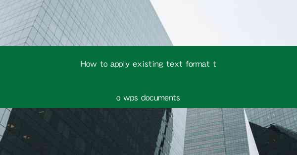 How to apply existing text format to wps documents