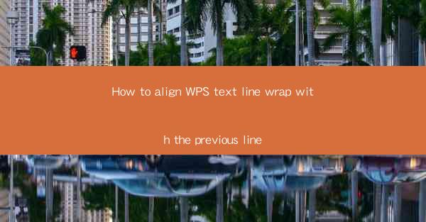 How to align WPS text line wrap with the previous line
