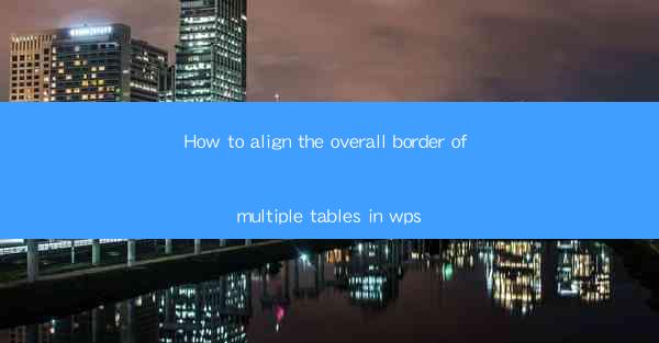 How to align the overall border of multiple tables in wps