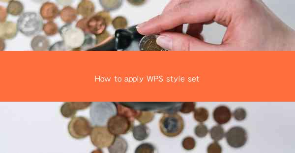 How to apply WPS style set
