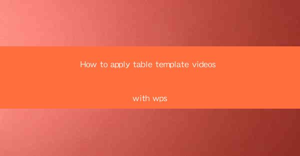 How to apply table template videos with wps