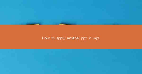 How to apply another ppt in wps
