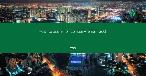 How to apply for company email address