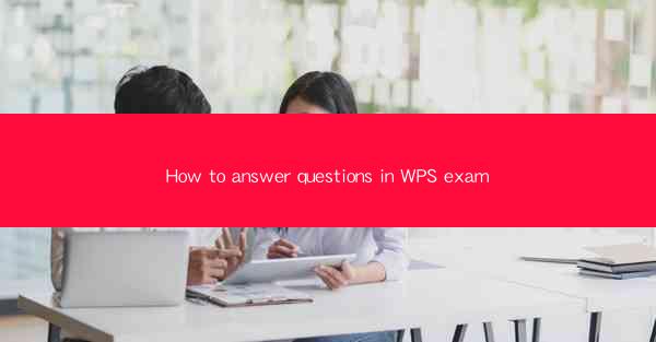 How to answer questions in WPS exam