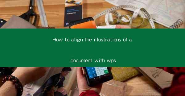 How to align the illustrations of a document with wps