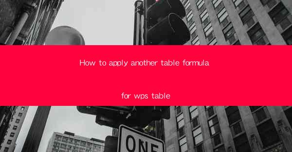 How to apply another table formula for wps table