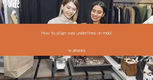 How to align wps underlines on mobile phones