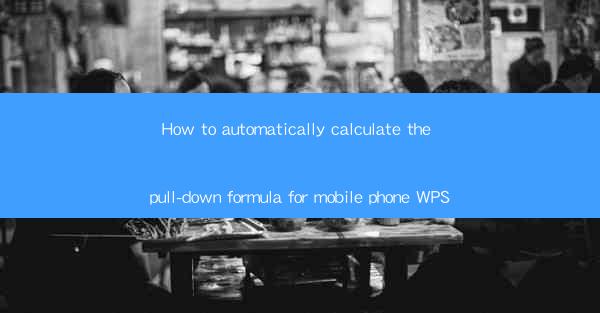 How to automatically calculate the pull-down formula for mob