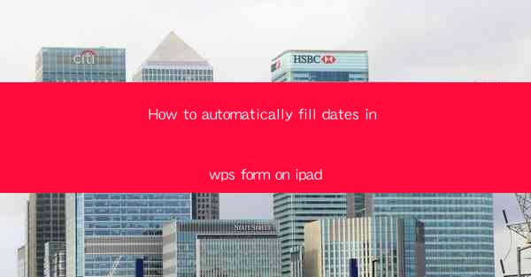 How to automatically fill dates in wps form on ipad