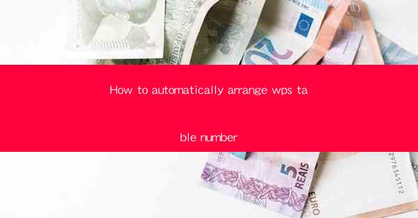 How to automatically arrange wps table number