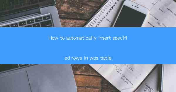How to automatically insert specified rows in wps table