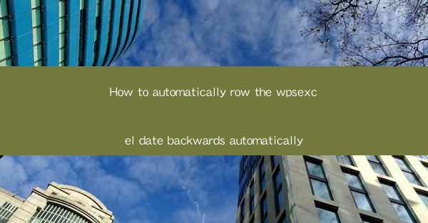 How to automatically row the wpsexcel date backwards automat