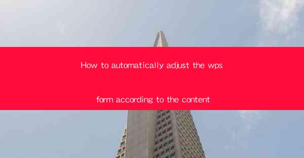 How to automatically adjust the wps form according to the co