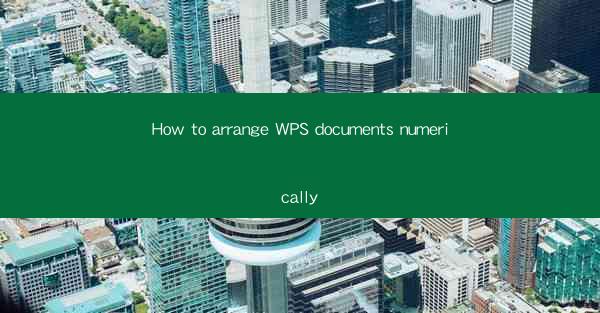 How to arrange WPS documents numerically