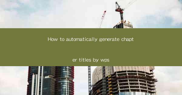 How to automatically generate chapter titles by wps