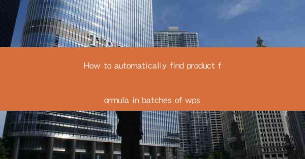 How to automatically find product formula in batches of wps