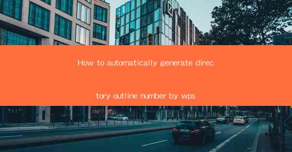 How to automatically generate directory outline number by wp